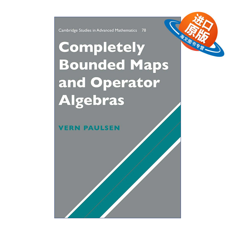英文原版 Completely Bounded Maps and Operator Algebras 完全有界映射和算子代数 剑桥高等数学研究系列 英文版 进口英语原版书