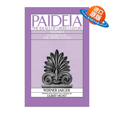 英文原版 Paideia The Ideals of Greek Culture II 教化 古希腊文化的理想 卷二 韦尔纳·耶格尔 英文版 进口英语原版书籍