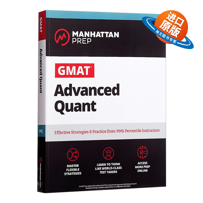 英文原版 GMAT Advanced Quant 曼哈顿GMAT高阶数学 英文版 进口英语原版书籍