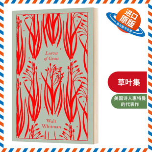 书籍 草叶集 精装 Leaves 英文原版 英文版 沃尔特·惠特曼 Grass 进口英语原版
