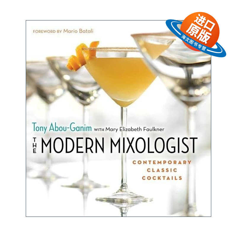 英文原版 The Modern Mixologist 现代调酒师 当代经典鸡尾酒 精装全彩插图指南 Tony Abou-Ganim托尼·阿博·加宁 进口英语书籍