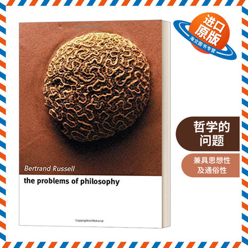 英文原版 The Problems of Philosophy 哲学的问题 罗素 英文版 进口英语原版书籍