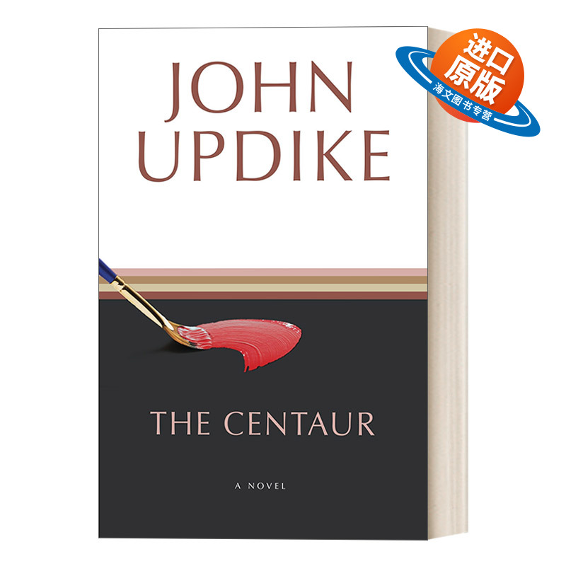 英文原版小说 The Centaur 马人 John Updike厄普代克 英文版 进口英语原版书籍