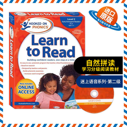 美国很受欢迎的自然拼读教材 含DVD 3-4岁