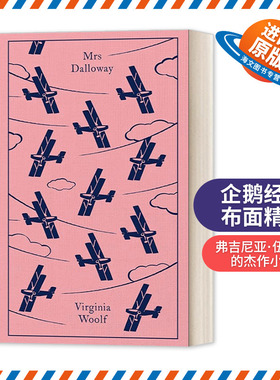 英文原版小说 Mrs Dalloway 企鹅经典布面精装 Penguin Clothbound Classics 英文版 进口英语原版书籍