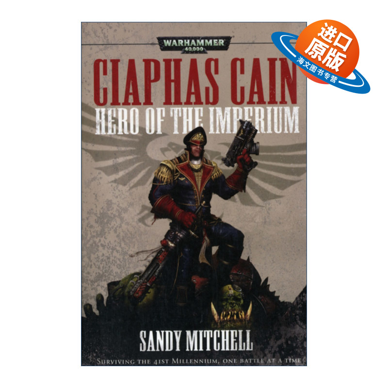 英文原版 Ciaphas Cain: Hero of the Imperium 战锤40K 凯法斯凯恩政委系列 帝国英雄 科幻小说 英文版 进口英语原版书籍