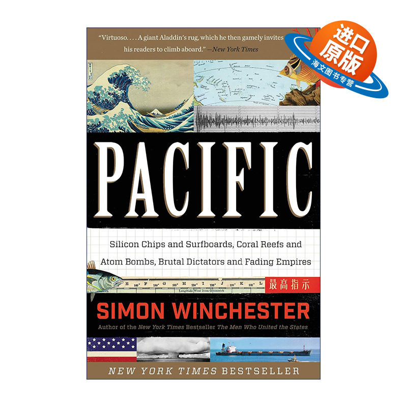 英文原版 Pacific 太平洋的故事 一部历史与现代、力量与文明、科学与技术、商业与贸易的人类史诗 西蒙温彻斯特 英文版