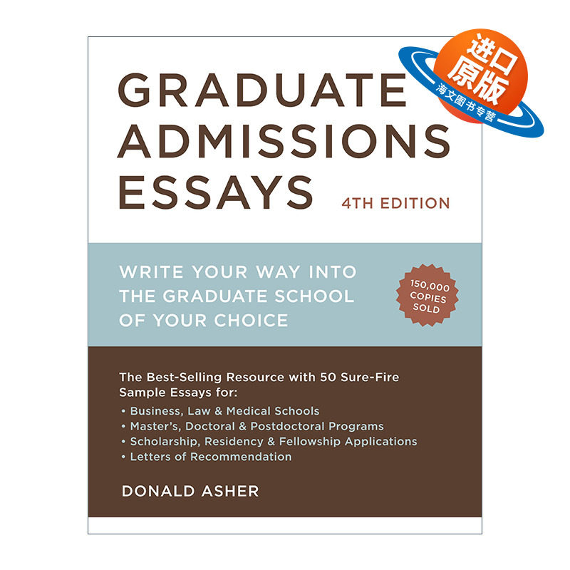 英文原版 Graduate Admissions Essays 留学申请书与步骤 第四版 申请外国研究所 Donald Asher 英文版 进口英语原版书籍