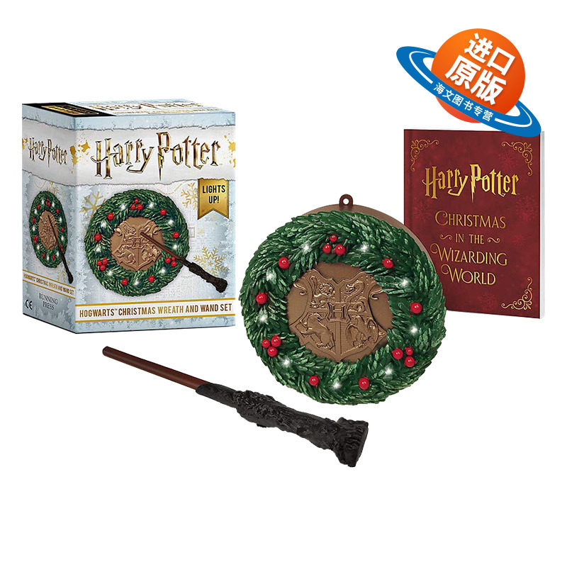 哈利波特周边 霍格沃茨圣诞花环魔杖套装 英文原版 Harry Potter Hogwarts Christmas Wreath and Wand Set 英文版 进口原版书籍