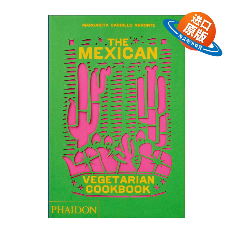 英文原版 The Mexican Vegetarian Cookbook 墨西哥素食食谱 400道地道家常食谱 精装 英文版 进口英语原版书籍