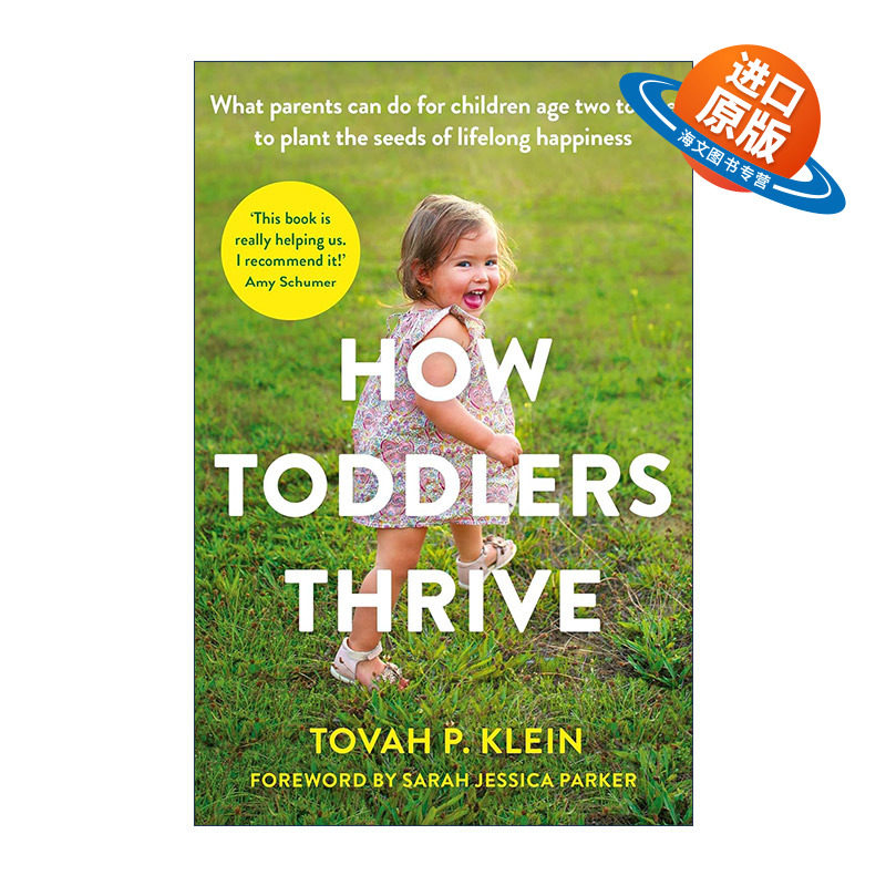 英文原版 How Toddlers Thrive 儿童怎样茁壮成长 如何培养快乐的孩子 托娃·克莱因 英文版 进口英语原版书籍