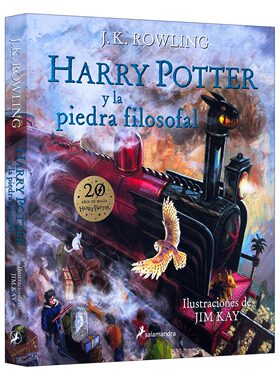 西班牙语原版 Harry Potter y la piedra filosofal. Edicion ilustrada 哈利波特与魔法石 西班牙语版 插图版 进口原版书籍