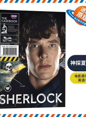 神探夏洛克 福尔摩斯 英文原版 精装 BBC Sherlock the Casebook 英文版 周边同期电视剧 电影热销小说 悬疑案小说 进口书正版