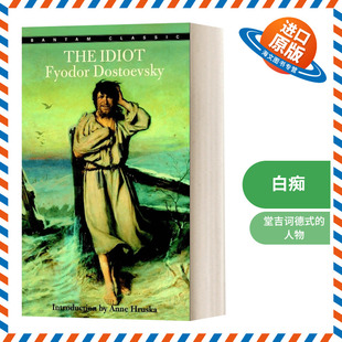 Classics 白痴 The Bantam 英文版 书籍 英文原版 Dostoyevsky 经典 Idiot 长篇小说 陀思妥耶夫斯基 书 进口英语原版 Fyodor