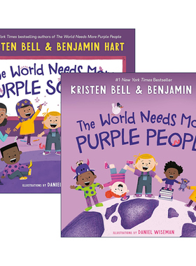 英文原版 My Purple World 世界上需要更多紫色的人/学校 2册 儿童精装情绪绘本 好奇心培养 Kristen Bell 英文版 进口原版书籍