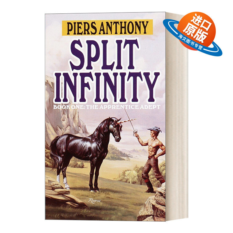 英文原版 Split Infinity Apprentice Adept Series Book1 难舍难分 Piers Anthony皮尔斯·安东尼 动作冒险小说 英文版 进口书籍