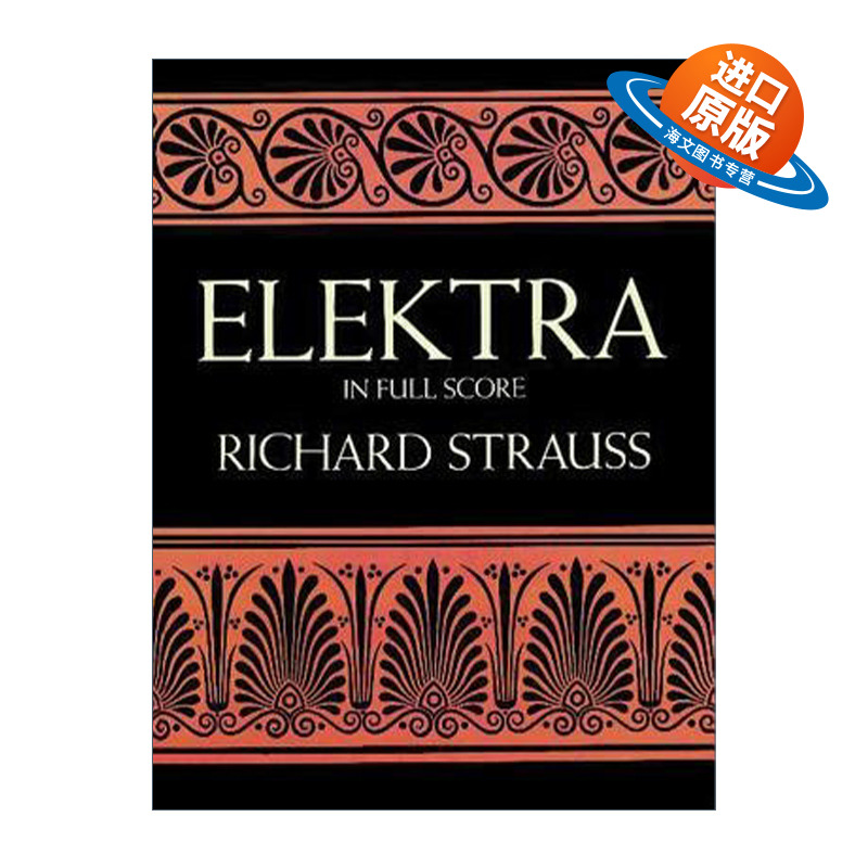 英文原版 Elektra in Full Score Dover Opera Scores 埃莱克特拉 歌剧全谱 Richard Strauss理查德·施特劳斯 进口英语原版书籍