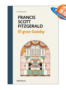 西班牙语原版 El gran Gatsby The Great Gatsby 了不起的盖茨比 西班牙语版 F. Scott Fitzgerald菲茨杰拉德 精装进口原版书籍