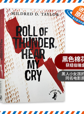 黑色棉花田 英文原版小说 Roll of Thunder Hear My Cry 纽伯瑞金奖 英文版同名电影原著书籍 现货正版进口青少年英语阅读书