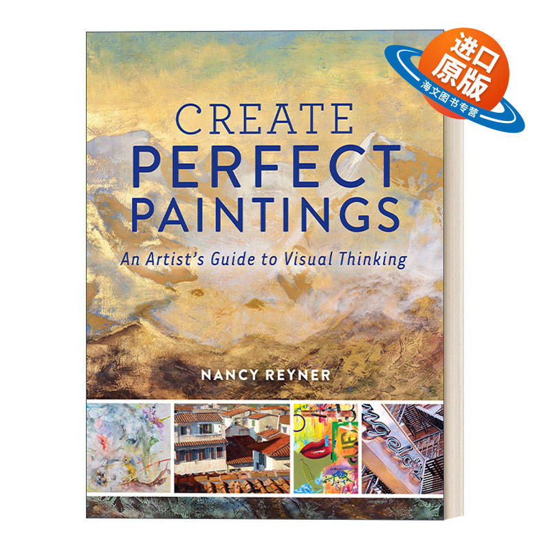 英文原版 Create Perfect Paintings 绘画的精进 艺术家视觉思维进阶指南 Nancy Reyner 精装 英文版 进口英语原版书籍