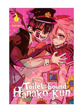 英文原版 Toilet-bound Hanako-kun Vol.7 地缚少年花子君漫画 第七卷 英文版 进口英语原版书籍