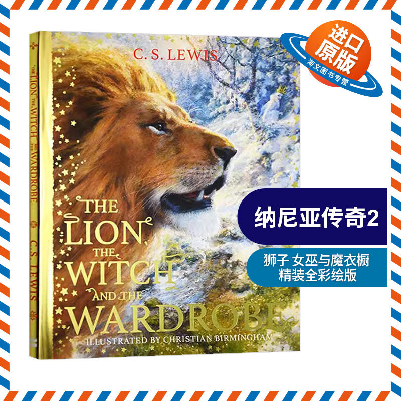 纳尼亚传奇2 狮子 女巫与魔衣橱 英文原版 The Lion the Witch and the Wardrobe 精装全彩彩绘版 英文版儿童小说 进口英语书籍