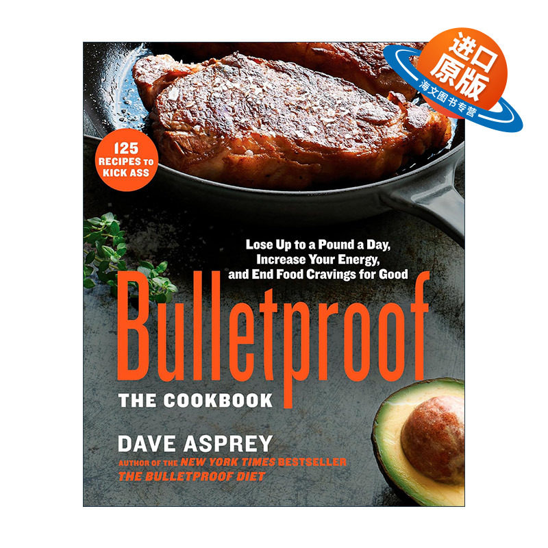 英文原版 Bulletproof 防弹食谱 健康饮食减肥指南 防弹饮食作者Dave Asprey 精装英文版 进口英语原版书籍