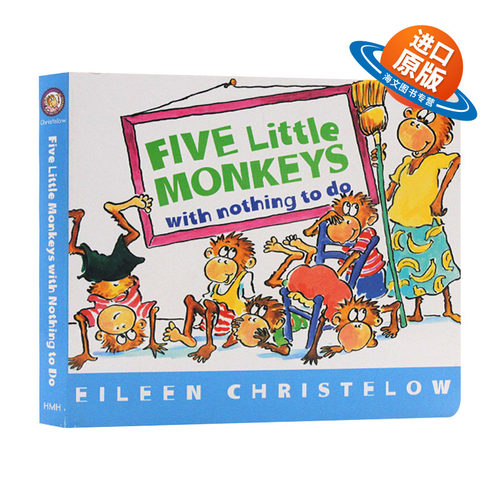 英文原版绘本 Five Little Monkeys with Nothing to Do 五只小猴无事可做 纸板书 廖彩杏书单 英文版 进口英语原版书籍儿童外文书