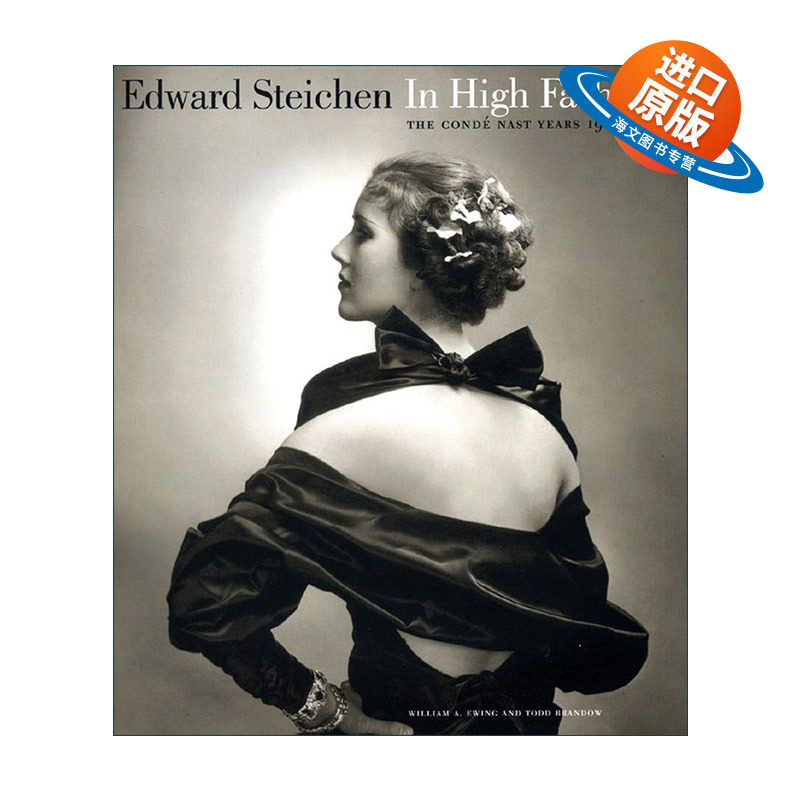 英文原版 Edward Steichen 爱德华·史泰钦 高级时装设计 1923-1937年康泰纳仕时代 精装摄影艺术图册 英文版 进口英语原版书籍