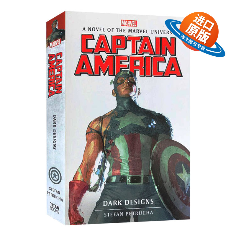 英文原版 Marvel Novels Captain America 美国队长 漫威小说 英文版