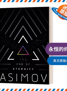 英文原版小说 The End of Eternity 永恒的终结 Isaac Asimov 科幻大师艾萨克阿西莫夫 英文版 进口英语原版书籍