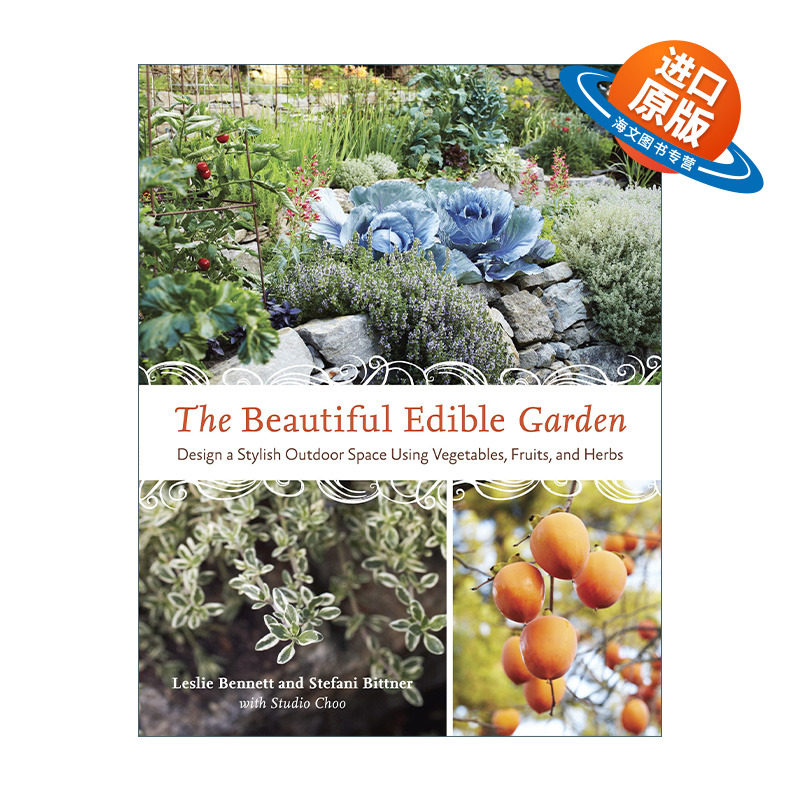 英文原版 The Beautiful Edible Garden 美丽的食材花园 用蔬菜水果草药设计时尚户外空间 园艺 Leslie Bennett 进口英语原版书籍