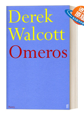 英文原版 Omeros 奥麦罗斯 德里克·沃尔科特著史诗 诺贝尔文学奖得主 英文版 进口英语原版书籍