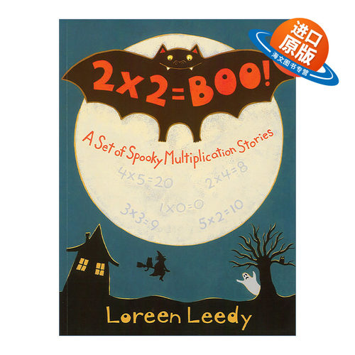 英文原版 2 X 2 = Boo 2乘2 =嘘 儿童数学乘法启蒙绘本 万圣节 Loreen Leedy 英文版 进口英语原版书籍