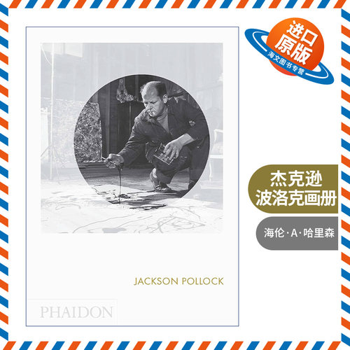 英文原版 Jackson Pollock 美国抽象表现主义绘画大师杰克逊·波洛克画册 费顿焦点艺术家系列 Phaidon Focus 精装 进口英语书籍
