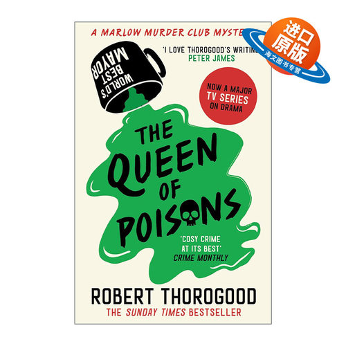 英文原版 The Queen of Poisons 马洛谋杀俱乐部3 天堂岛疑云系列编剧Robert Thorogood推理小说 英文版 进口英语原版书籍