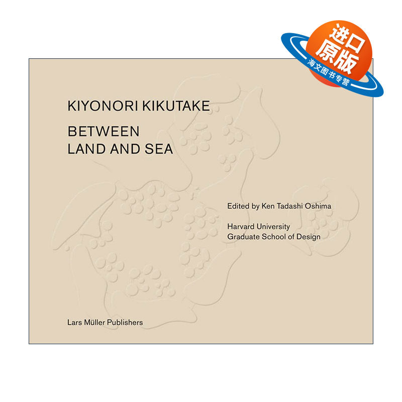 英文原版 Between Land and Sea 在陆地与大海中间 精装 日本建筑师菊竹清训作品集 英文版 进口英语原版书籍