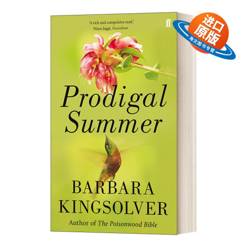 英文原版 Prodigal Summer 纵情夏日 芭芭拉·金索沃 英文版 进口英语原版书籍