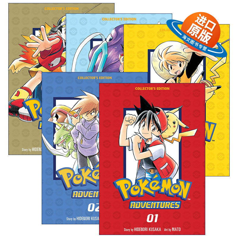 英文原版 Pokemon Adventures Collector's Edition 皮卡丘大冒险1-5册 英文版 进口英语原版书籍