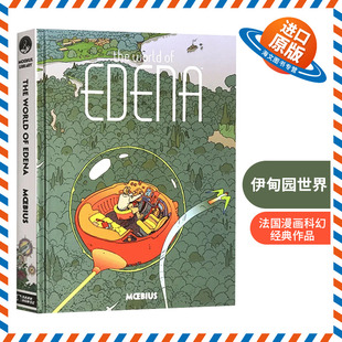 Moebius 英文原版 World 作品 进口书籍 伊甸园世界 法国漫画科幻经典 Edena The 墨比斯晚期风格 Library 欧洲漫画大师 正版 代表