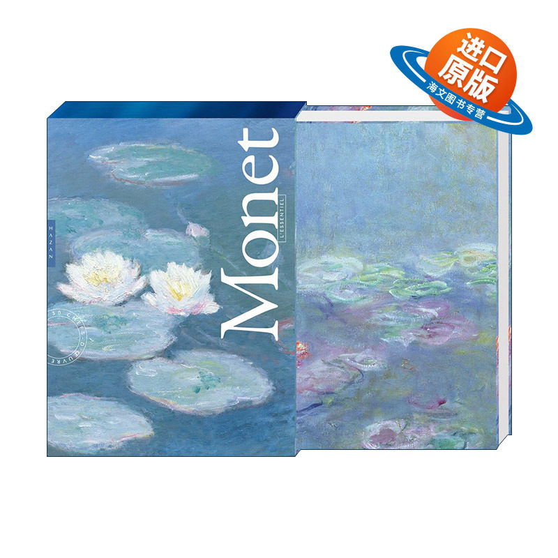 英文原版 Monet The Essential Paintings 莫奈 重要绘画 手风琴折页精装套盒 英文版 进口英语原版书籍