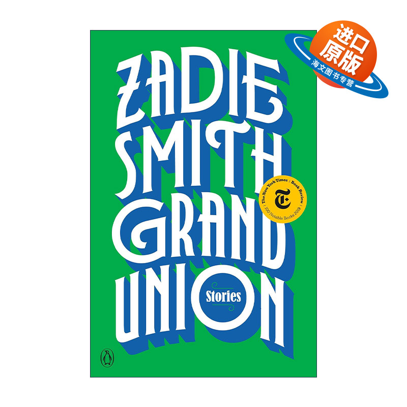 英文原版 Grand Union 大联盟 短篇小说集 英国卡内基奖长名单 Zadie Smith扎迪·史密斯 英文版 进口英语原版书籍