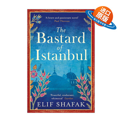 英文原版 The Bastard of Istanbul 伊斯坦布尔孤儿 埃利芙·沙法克小说 英文版 进口英语原版书籍