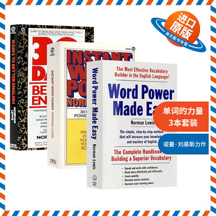 诺曼刘易斯 Lewis Easy 30天提高英语技能英文版 词根词缀记英语词汇学习进口原版 力量英文原版 Made 单词 Norman Word 书 Power