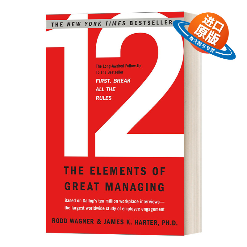 英文原版 12 The Elements of Great Managing 伟大管理的12要素 Rodd Wagner 精装 英文版 进口英语原版书籍