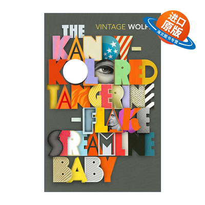 英文原版 The Kandy-Kolored Tangerine-Flake Streamline Baby 糖果色橘片样流线型宝贝车 汤姆·沃尔夫散文集 进口英语原版书籍