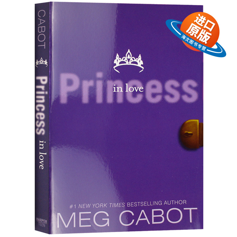 公主日记3 恋爱中的公主 英文原版小说 The Princess in love 电影原著小说 安妮海瑟薇主演 英文版 进口原版英语书籍