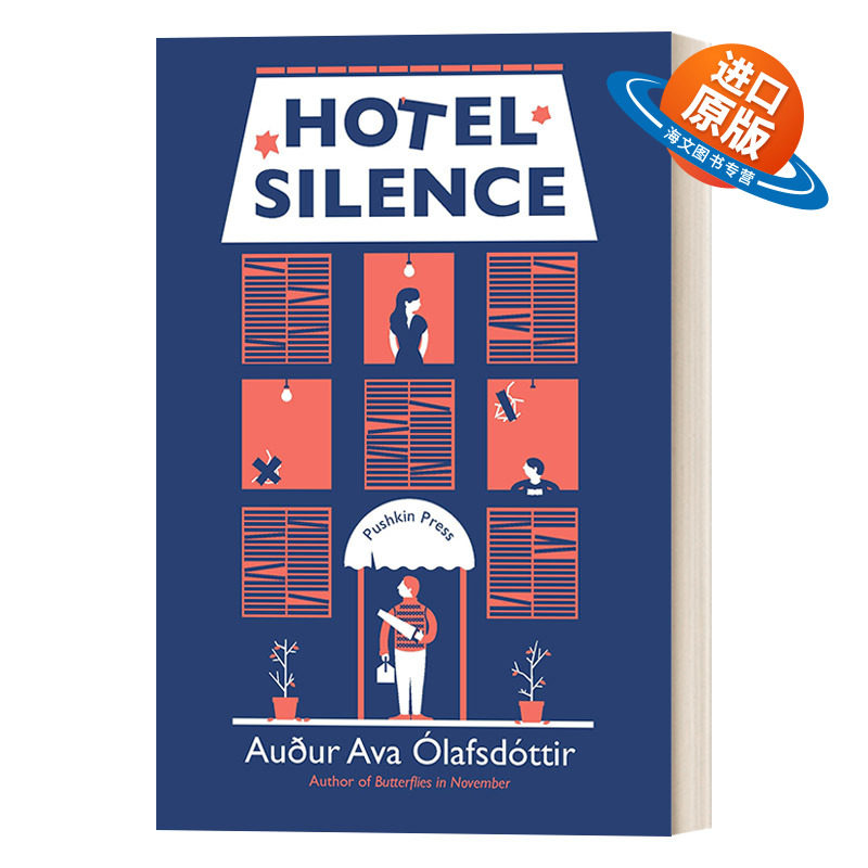 英文原版小说 Hotel Silence 寂静旅馆 冰岛文学奖 奥杜·阿娃·奥拉夫斯多蒂 英文版 进口英语原版书籍