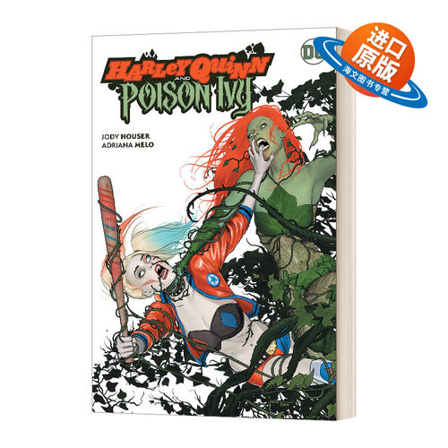 英文原版 Harley Quinn and Poison Ivy 哈莉与毒藤女 DC漫画 英文版 进口英语原版书籍