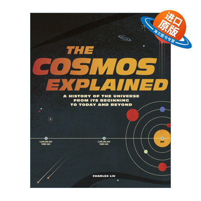 英文原版 The Cosmos Explained A History of the Universe From Its Beginning to Today and Beyond 宇宙的解释 英文版 进口书